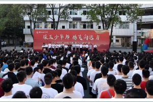 綿陽(yáng)南山中學(xué)實(shí)驗(yàn)學(xué)校教學(xué)好不好