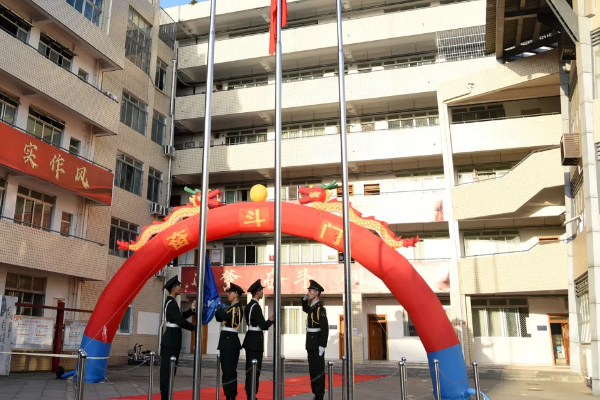 綿陽南山中學(xué)實(shí)驗(yàn)學(xué)校教學(xué)
