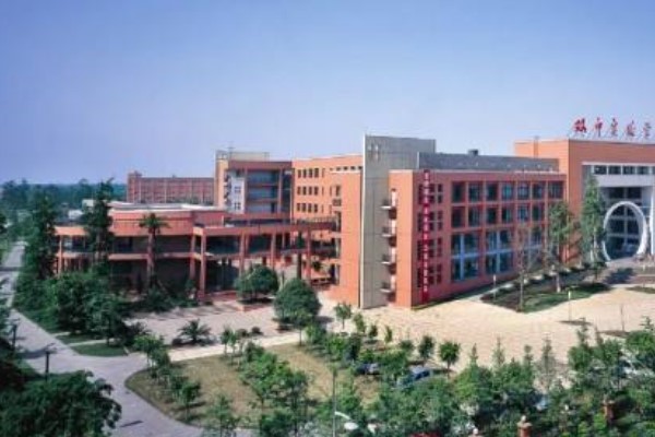 四川省輕工工程學校招生簡章