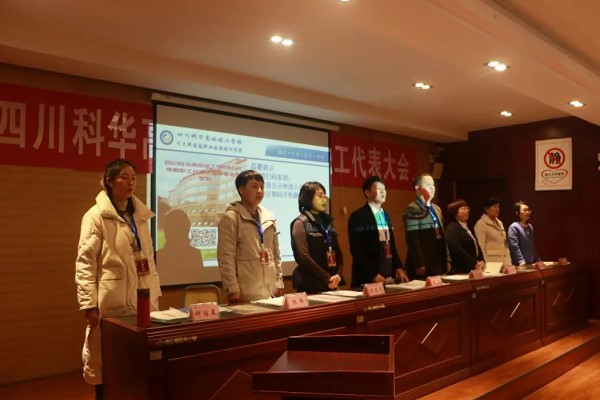 四川科華高級技工學校崇州校區(qū)好不好