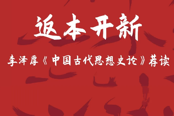 龍泉二中