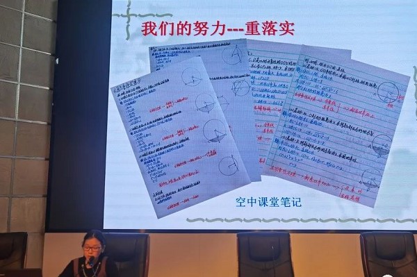 龍泉二中舉行第一學(xué)期期中考試質(zhì)量分析