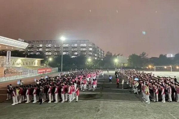 城市技師學(xué)院
