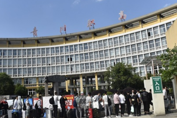 青川縣職業(yè)高級中學(xué)招生簡章