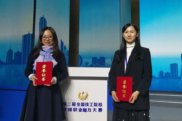 四川城市技師學院師資力量