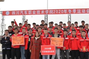 四川汽車職業(yè)技術學院怎么樣好不好