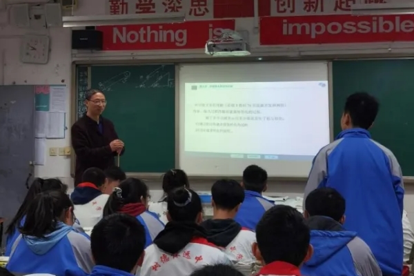 華達高中學校是職高嗎