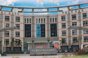2021年四川省簡陽市高級職業(yè)中學(xué)招生簡章|招生條件|招生專業(yè)