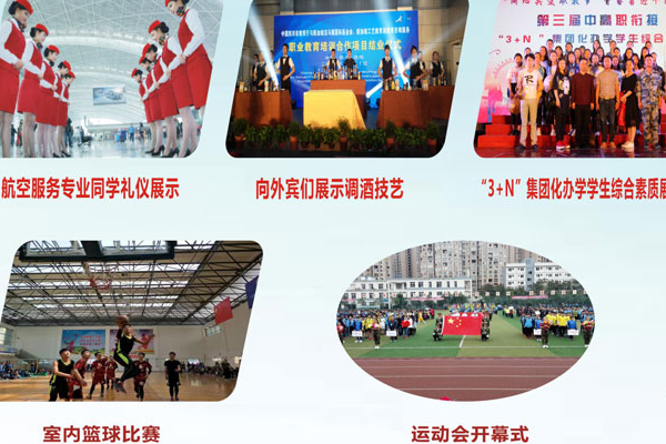 簡陽市高級職業(yè)中學(xué)招生
