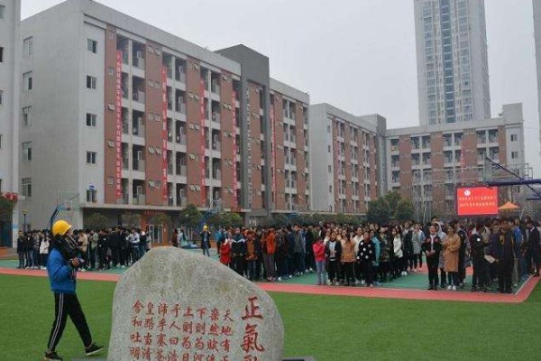 五冶大學(xué)怎么樣