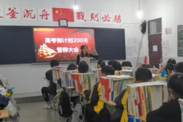 眉山育英實驗學(xué)校錄取分?jǐn)?shù)線