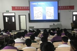 志翔職業(yè)技術(shù)學(xué)校地址 四川職業(yè)技術(shù)學(xué)校在哪里