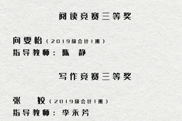 德陽科貿(mào)職業(yè)學(xué)院