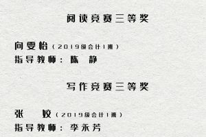 德陽科貿職業(yè)學院怎么樣