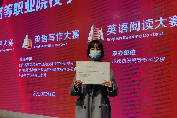德陽科貿(mào)職業(yè)學(xué)院怎么樣