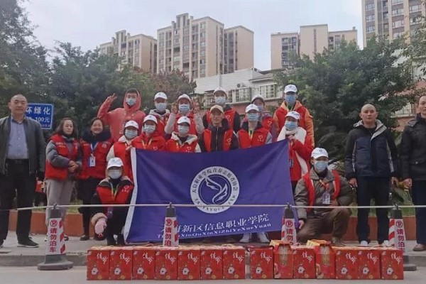 天府新區(qū)信息職業(yè)學(xué)院地址