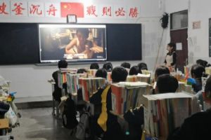 2020眉山育英實(shí)驗(yàn)學(xué)校錄取分?jǐn)?shù)線 育英好不好進(jìn)