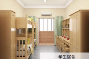 成都川科外國語學(xué)校宿舍 川科外國語學(xué)校地址