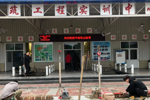 四川礦產(chǎn)機(jī)電技師學(xué)院