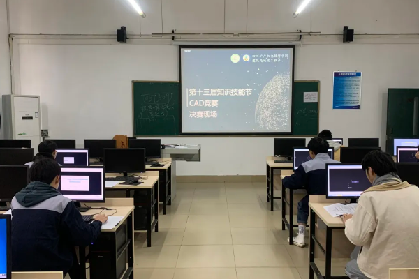 四川礦產(chǎn)機(jī)電技師學(xué)院建筑專(zhuān)業(yè)