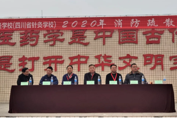 2021年四川省針灸學(xué)校錄取分?jǐn)?shù)線