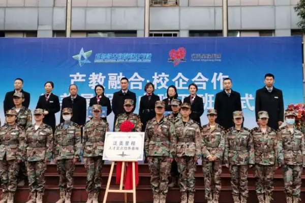 成都航空旅游職業(yè)學校就業(yè)