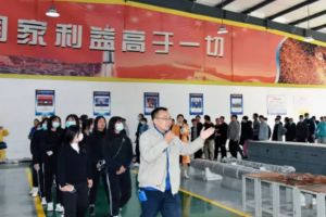 四川省輕工工程學校好不好