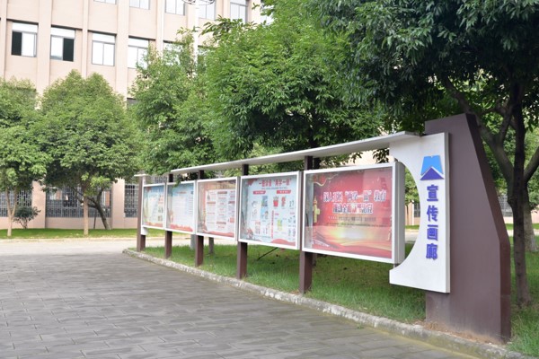 眉山育英實(shí)驗(yàn)學(xué)校老師好不好