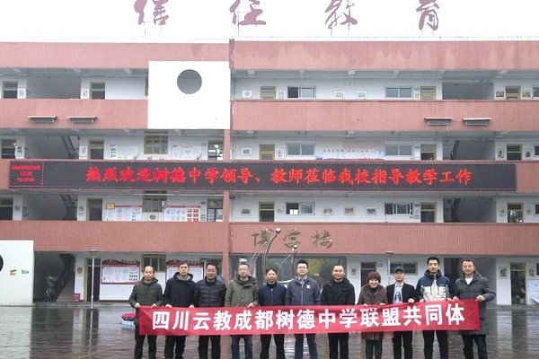 蒲江縣壽安中學(xué)好不好