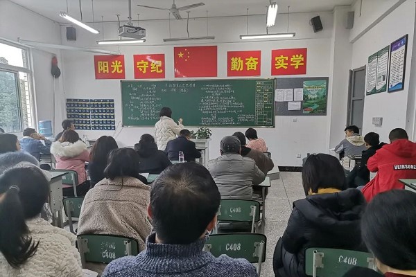 樂山市旅游學(xué)校怎么樣