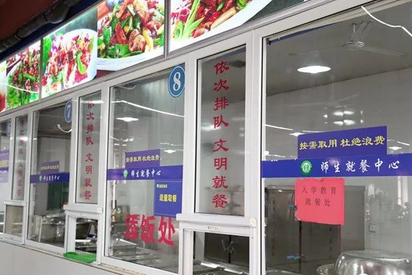 成都華商理工職業(yè)學(xué)校