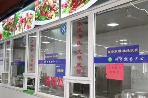 成都華商理工職業(yè)學校宿舍條件怎么樣