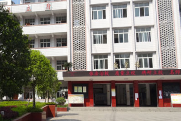 達(dá)州升華職業(yè)技術(shù)學(xué)校