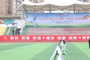 2020年四川省金堂中學(xué)升學(xué)率怎么樣