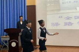 四川礦產(chǎn)機(jī)電技師學(xué)院招生條件 學(xué)校怎么樣