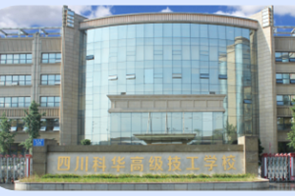 中國(guó)五冶大學(xué)