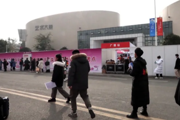 成都新格林藝術高級中學