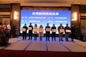 天府新區(qū)信息職業(yè)學(xué)院老師怎么樣