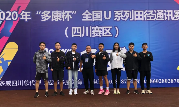 2020眉山育英實(shí)驗(yàn)學(xué)校升學(xué)率怎么樣