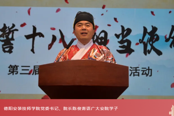 德陽安裝技師學(xué)院錄取分數(shù)線