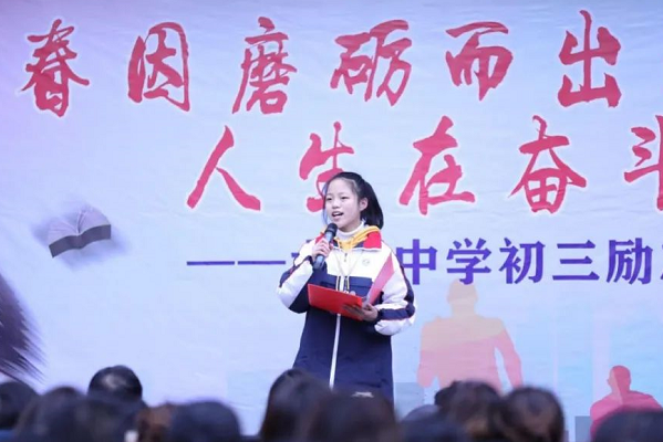 大邑中學(xué)