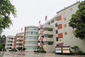 2021仁壽縣華興中學(xué)招生簡(jiǎn)章|招生條件|錄取分?jǐn)?shù)線