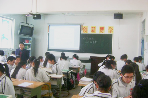 華興中學(xué)