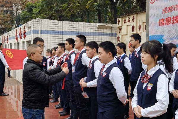 成都市財(cái)貿(mào)職高