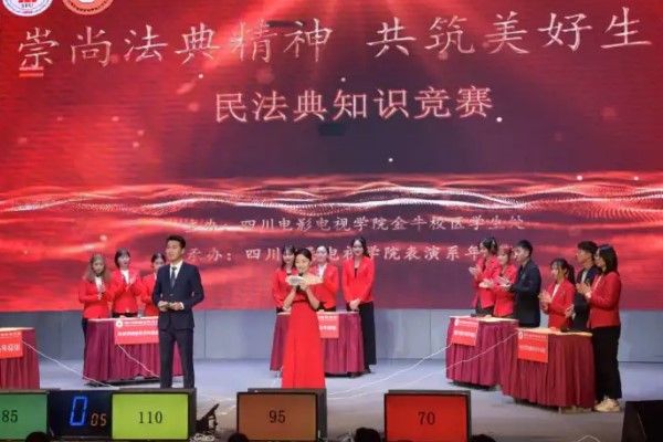 四川電影電視學(xué)院實(shí)驗(yàn)中學(xué)是藝術(shù)高中嗎