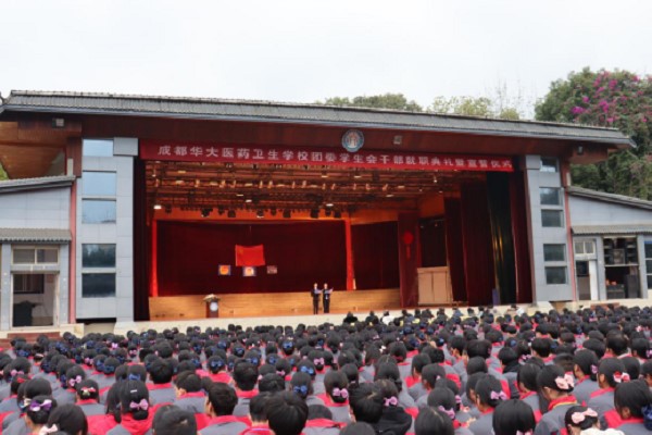 成都華達(dá)醫(yī)藥衛(wèi)生學(xué)校好不好