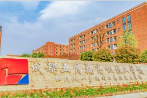 成都五月花高級技工學(xué)校管理怎么樣