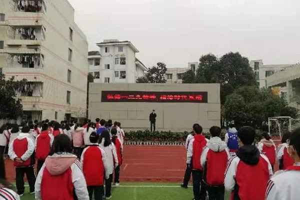 蒲江縣壽安中學怎么樣