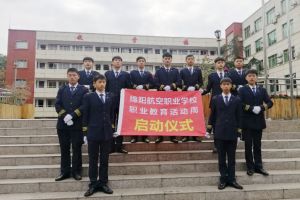 綿陽航空職業(yè)學(xué)校怎么樣