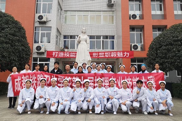 成都鐵路衛(wèi)校怎么樣好不好